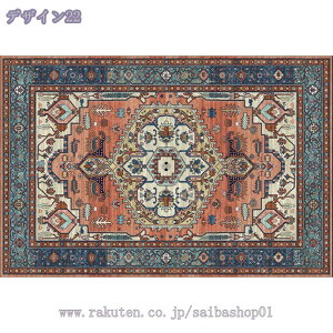 777~OFFN[| yVO ~ߕt 3/2/1 J[ybg ԕ 􂦂 ϋv `}bg Be[W lGʗp zbgJ[ybgΉ h RۖhL Z^[O 