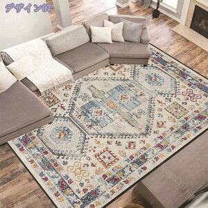 モロッコラグ 洗える 3畳/2畳/1畳 ラグマット 滑り止め 民族風 ペルシャ絨毯 マット 防滑カーペット レトロカーペット 耐汚性 オールシーズン可 低反発ラグ 冬用ラグ 秋冬 四季通用 遊び毛防