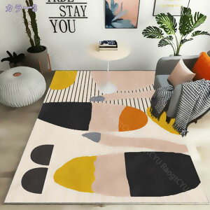 300~OFFN[| O J[ybg O}bg ~ߕtk 􉽊w ې  ܂݉\ O O}bg J[ybg ėp ڐG⊴ 200*300CM 􉽊w͗l y 􂦂 t _C