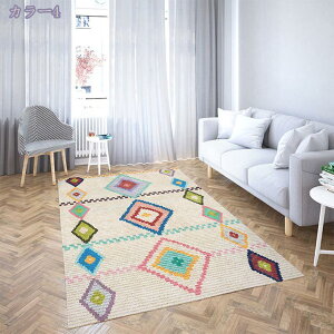 ラグ ラグマット おしゃれ 夏用 洗える ラグ カーペット 北欧 かわいい マイクロファイバー カーペット 春 夏 秋 冬 センターラグ 180*280 リビングラグ オールシーズン 柄 幾何学模様 長方形