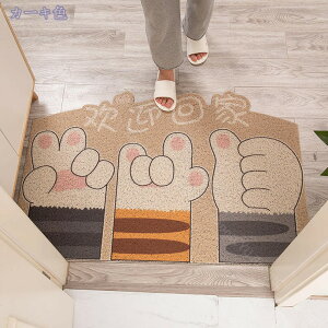 300�~OFF�N�[�|�� ���փ}�b�g ���O ���� �􂦂� ������� ���킢�� �k�� ���_�� �h�A�}�b�g ���O ���� PVC�f�� �K�[�f���}�b�g �G���g�����X�}�b�g �J�t�F �C���e���A �t���A�}�b�g �t���[�J�b