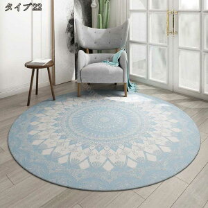 ラグ カーペット 洗える 円形 ラグマット 北欧 おしゃれ 絨毯 滑り止め 円型 丸型 ポリエステル 洗濯 じゅうたん 床暖房 ホットカーペット対応 防音性 マイクロファイバー リビング用 フロア