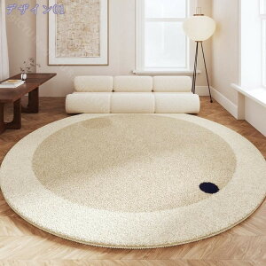 300~OFFN[| ~`}bg n y ܂ _炩 J[ybg O}bg 􂦂 ᔽ  ~`  O ~ߕt 1Ng rO z[ Q g[ zbgJ[ybg