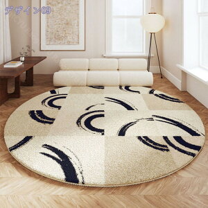 300~OFFN[| ~`}bg n y ܂ _炩 J[ybg O}bg 􂦂 ᔽ  ~`  O ~ߕt 1Ng rO z[ Q g[ zbgJ[ybg