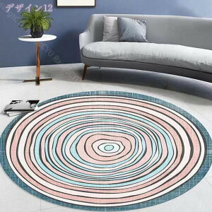 300円OFFクーポン 円形 ラグマット 洗える マイクロファイバー シャギー 床暖房対応 ラグ 防ダニ 丸型 滑り止め付き 折り畳み可能 カーペット じゅうたん 柔らかい 丸い 円形マット 絨毯 おし