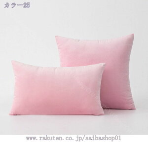 クッションカバー 45×45CM 北欧 可愛い ベルベット 玉付き ソファ背当て 装飾枕カバー 座布団カバー 可愛い 北欧 高級 ベロア 光沢 おしゃれ ソファ背当て 座布団カバー ソファクッションカバ