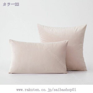 300~OFFN[| NbVJo[ 45×45CM k  xxbg ʕt \t@w Jo[ zcJo[  k  xA   \t@w zcJo[ \t