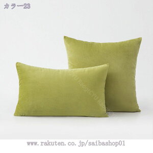 300~OFFN[| NbVJo[ 45×45CM k  xxbg ʕt \t@w Jo[ zcJo[  k  xA   \t@w zcJo[ \t