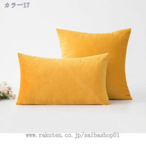 300~OFFN[| NbVJo[ 45×45CM k  xxbg ʕt \t@w Jo[ zcJo[  k  xA   \t@w zcJo[ \t