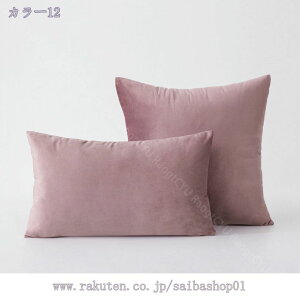 300~OFFN[| NbVJo[ 45×45CM k  xxbg ʕt \t@w Jo[ zcJo[  k  xA   \t@w zcJo[ \t