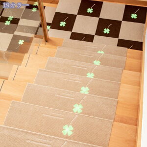 300~OFFN[| Ki}bg h u  ܂Ȃ ᔽ ~ LYh~ 􂦂 Kigbh J[ybg O RJX^}CY Xebv}bg KiNbV  ybg 