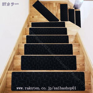 500~OFFN[| Ki}bg ܂Ȃt h Kiׂ~߃}bg ~ ₦ h  ~߃}bg ގ ϋv GR Nz q ybg h~ LYh~ Rɍْf 