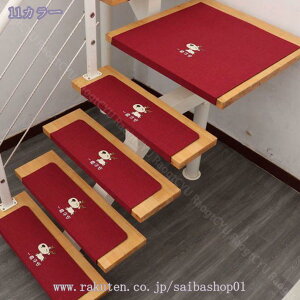 1000~OFFN[| Ki}bg ܂Ȃ DƂ h h~ ]|h~   ᔽ IV z}bg ȒPt h ېOK LYh~ S΍ J[ybg 킢 O 