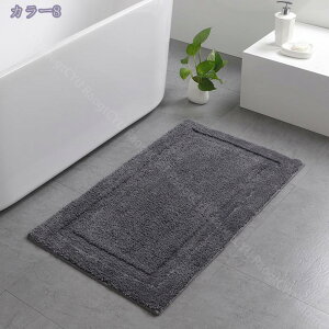 300円OFFクーポン 玄関マット 室内 北欧 おしゃれ 抗菌 防臭 消臭 無地 玄関 マット 室内 汚れにくい ラグ 新生活 来客 滑り止め加工 吸水マット 泥落とし北欧 おしゃれ 屋内 室内 業務用 家庭