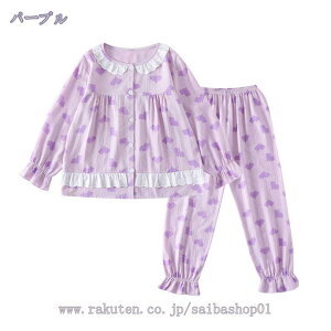 [QSSNY]pW} LbY [EFA ̎q j̎q Q ㉺Zbg  tVc pc 킢  xr[  gbvX V[gpc z ʋC  QԒ q qǂ Z