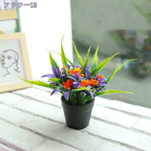 人工観葉植物 インテリア ミニ 人工観葉植物 和風 卓上 ミニ プレゼント ギフト 卒業式 誕生日 ウェディング 飾り 撮影 美術館 ホーム 庭園 キッチン オフィス パーティー 小さいミニ 鉢植え
