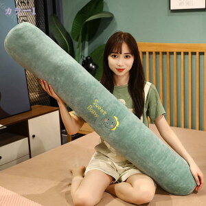 抱き枕 クッション 女性 抱きまくら 抱き枕 クリスマスプレゼント うつぶせ寝 ロングクッション かわいい 洗える 枕 まくら 可愛い マクラ だきまくら 癒しグッズ ピロー 横向き寝 RaogtCYU