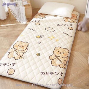 1000~OFFN[| Q}bg zc  80x190cm 90x190cm Q Q Q 唻  t[O NbV 傫 l q ۈ牀 킢 k ~ g Qzc 