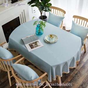 777~OFFN[| e[uNX n [X z ݑ Ζ VvȃfUC ȉ~` }`Jo[ TCY e[u}bg V ȃe[uNX a HJo[ z e