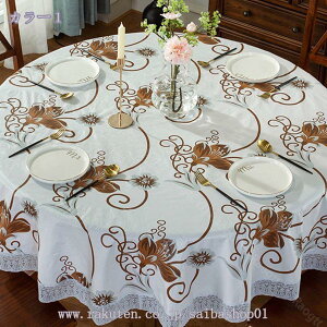 テーブルクロス 撥水加工 PVC製 汚れ防止 円形 テーブルマット 食卓カバー 北欧風 ラウンド 家庭用 業務用 ビニール テーブルカバー 防水 おしゃれ レストラン ホテル テーブル飾り 多用途 防