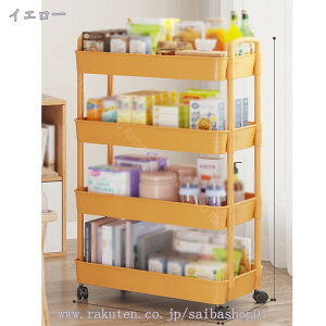 ワゴン キッチンワゴン キャスター付き 5段 スリム おしいれ 大容量 5段ワゴン キッチンわごん キャスター付き ワゴンカート 洗面所収納 子供用収納 調味料収納 隙間収納 洗面台横収納 キッ