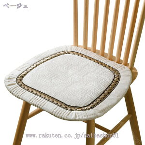 300~OFFN[| 2Zbg/4Zbg `GApbh ֎q NbV V[gNbV zc `FAp 􂦂 He[u _CjO lGʗp zc_CjO`FA NbV 