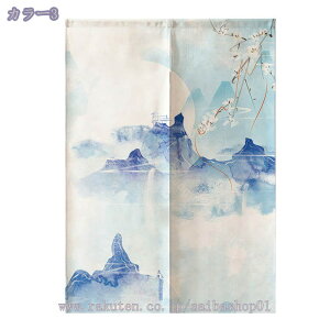 暖簾 間仕切り カーテン 目隠し 布 仕切り 北欧 シンプル ドアカーテン リビング キッチン 階段 廊下 玄関 キッチン のれん おしゃれ 和風 ロング 蓮 花模様 パーテーション 遮光のれん 北欧