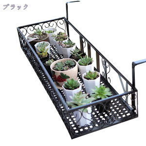 500円OFFクーポン フラワースタンド 吊り下げ プランターハンガー 金属 園芸ラック プランターフック 鉢スタンド 観葉植物 植木鉢 手すり 屋外 鉢置き 黒 花台 ハンギングプランター プランタ