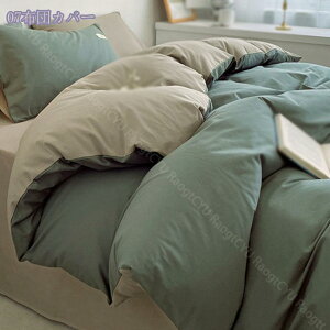 777円OFFクーポン 掛けふとんカバー シングル 北欧 丸洗い 水洗い加工 無地 春夏 秋冬 快適 ピーチスキン加工 通気性 オールシーズン使える サラサラ感 耐久性 吸水 速乾 丸洗いOK 気持ちよく