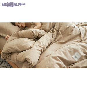 |ӂƂJo[ VO _炩  k  |zcJo[   cc ⊴ ėp VN݂ Te ېOK amp  Z~_u [  