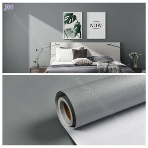 壁紙 シール 60cm×5M おしゃれ 西海岸 無地 おしゃれ 壁紙シール 貼ってはがせる 壁紙 剥がせる リメイクシート 黒 ブラック 白 ブルー グレー グリーン 紺 ダーク ネイビー 黄色 グレー ピンク