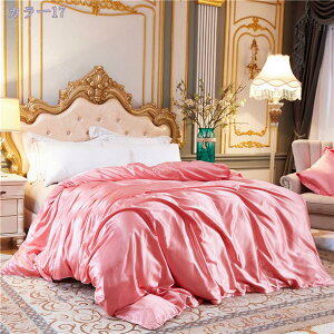 1000�~OFF�N�[�|�� �|���ӂƂ�J�o�[ �V���O�� �k���X�^�C�� �V���O�� �Q��J�o�[ �|���z�c�J�o�[ �x�b�h�p ������ �D�������G�� �_�炩�� ������ �ʋC ���� �R�� �h�L �ѓd�h�~ �l�G�ʗp ���[