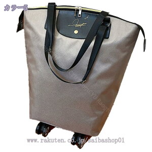 4 L[obO g[gobO ܂肽 e VbsOJ[g 2way LX^[t \tgL[P[X  y X[cP[X fB[X  @ Vb