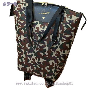 L[obO g[gobO ܂肽 e VbsOJ[g 2way LX^[t h fB[X Y  @ VbsOL[ ^т₷ J