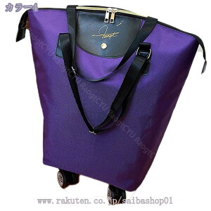 4 L[obO g[gobO ܂肽 e VbsOJ[g 2way LX^[t \tgL[P[X  y X[cP[X fB[X  @ Vb