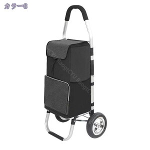 階段も引いて上がれる 保温保冷機能付き/なし ショッピングキャリー 2輪 キャリーカート 大容量 撥水加工 階段 ショッピングカート 静音キャスター 折りたたみ 買い物カート 軽量 耐荷重 高