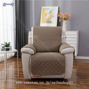 500�~OFF�N�[�|�� �\�t�@�[�J�o�[ 1�l�|�� �n�C�o�b�N �\�t�@�[�V�[�c �I�t�� ���L�΍� �h�� ����~�� �`�G�b�N �������H ���L�p�V�[�g ���h�~ �܂Ƃ��h�~ �􂦂� �\�t�@�[�ی�J�o�[ �h�o ��