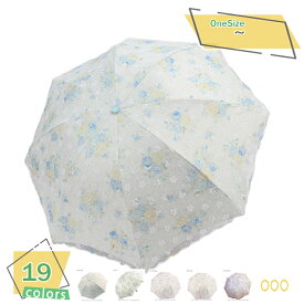 手動開閉 折りたたみ傘 耐風撥水 晴雨兼用 レディース レース 花柄 おしゃれ エレガント 折り畳み 日傘 UVカット 遮光 遮熱 晴雨兼用 傘 8本骨 三つ折り 丈夫 軽量 コンパクト 日焼け防止 紫外線防止 夏用 かさ 通勤 RaogtCYU