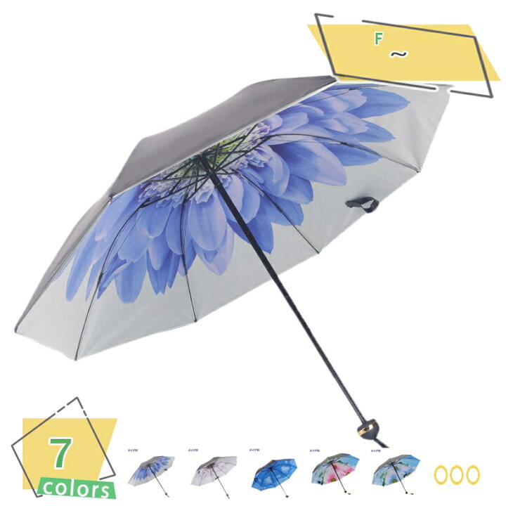 折り畳み傘 花柄 晴雨兼用 可愛い 遮熱 コンパクト 女性用 雨傘 UV 