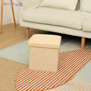 300~OFFN[| [Xc[ Ibg} [{bNX Xg[W`FA ܂肽ݎ rO[  [P[X 30*30*30cm O[ [tXc[ [{bNX ֎q r