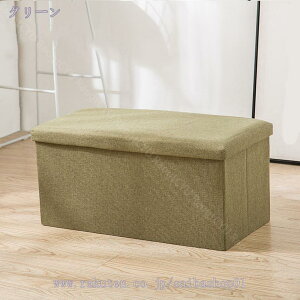 収納スツール 収納ボックス フタ付き おしゃれ 折りたたみ オットマン ファブリック チェア 椅子 収納BOX スツール ボックススツール 収納 スツール ベンチ BOXスツール 蓋付き ソファー イス