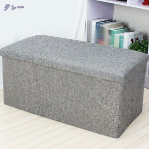 300�~OFF�N�[�|�� �X�c�[�� ���[ �܂��� 30×30cm �f�U�C�����[�X�c�[�� ���C�h �R���p�N�g �܂肽���� ������� �k�� ���[�{�b�N�X �C�X �֎q �I�b�g�}�� �c�[���{�b�N�X �`�F�A ���� ���[�X