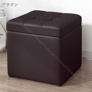 幅30cm スツール 収納 北欧 おしゃれ フタ一体型 アンティーク ボックス 収納ボックス 椅子 オットマン イス チェア 座れる コンパクト デザイン 脚付き 長方形 1人掛け 収納スツール 耐荷重150