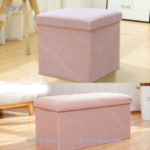300~OFFN[| [Xc[ Xc[E[{bNXEIbg} 1l| 31cm×s31cm ܂肽 t^t  ʎO\ Ibg}[ ֎q | Ibg}`F