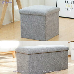 300~OFFN[| [Xc[ Xc[E[{bNXEIbg} 1l| 31cm×s31cm ܂肽 t^t  ʎO\ Ibg}[ ֎q | Ibg}`F