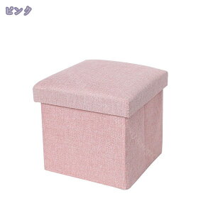 [Xc[ [{bNX Ibg} ܂肽ݎ ֎q Xg[W`FA u ݑ Ibg}[ Ȗ ߗގ[ [ rO//QKp 38*38*38cm x[W 炩Nb