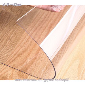 テーブルクロス 透明 家庭用 業務用 PVC製 テーブルマット 厚さ1.5mm/2mm/3mm 防油 撥水加工 汚れ防止 デスクマット 撥水加工 耐久 円形 デスクマット 透明マット 多機能 滑り止め 手入れ簡単 ず