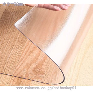 1000~OFFN[| e[uNX  ƒp Ɩp PVC e[u}bg 1.5mm/2mm/3mm h H h~ fXN}bg H ϋv ~` fXN}bg }bg @\ ~