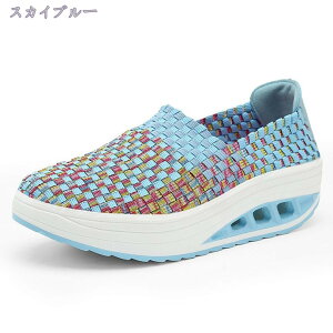 レディース 厚底スニーカー ダイエットシューズ ウォーキングシューズ スニーカー ランニング ニット 姿勢矯正 スポーツ 厚底 船型底 美脚 編み込みデザイン アウトドア 船型底ナースシュ