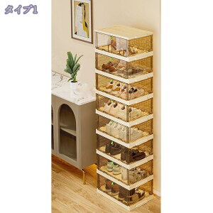 �܂肽���ݎ� �V���[�Y�{�b�N�X �C�� �C�I �V���[�Y���b�N �C���[ ���ʔ� ���[�L���r�l�b�g �g�ݗ��ĊȒP �H��s�v ��^ �ȃX�y�[�X ��e�ʌ��֗p ��e�� �ςݏd�� �H��s�v �V���[�Y���b�N